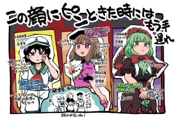 Post 12185080