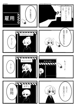 Post 8712782
