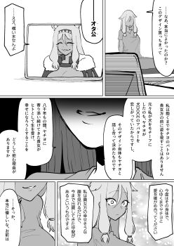 Post 14186689