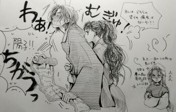Post 14938045