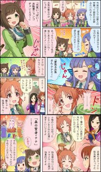Post 8499593