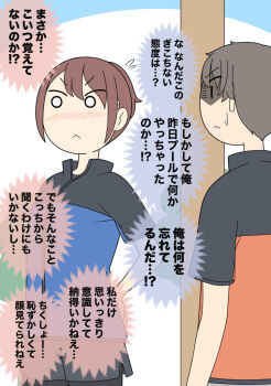 Post 14631847