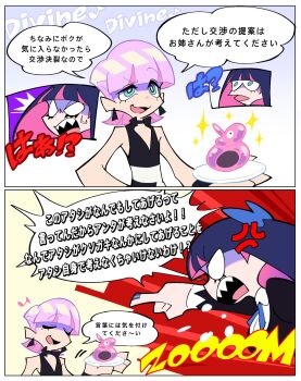Post 13695376