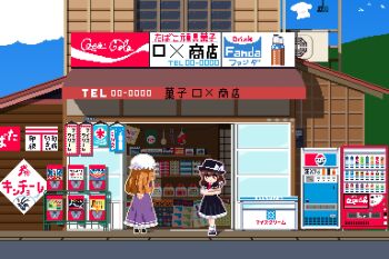 Post 14256070