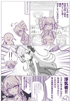 Post 12679930
