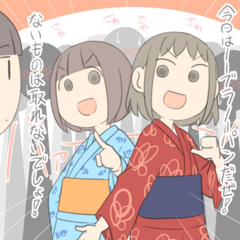 Post 14874433