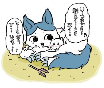 Post 15034687