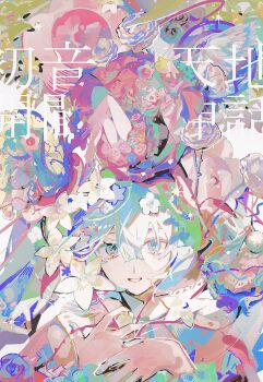 Post 15001516