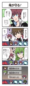 Post 8590776
