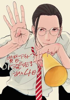 Post 10287774