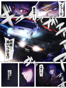 Post 9696853