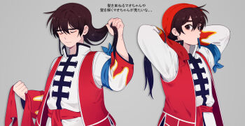 Post 7499025