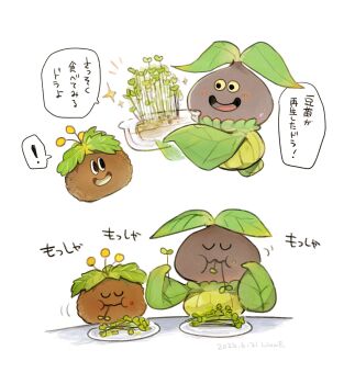 Post 14413151