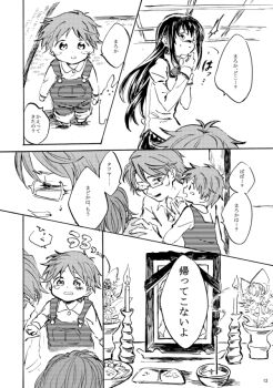 Post 8703497