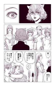 Post 8442525