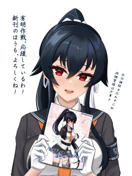 Post 14697005