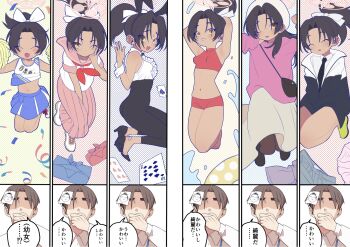 Post 10471907