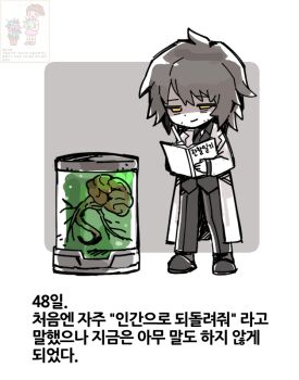 Post 14893330