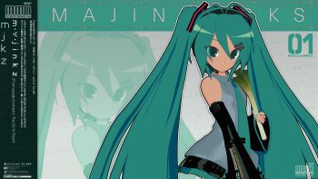 Post 13841190