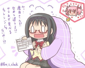 Post 11870838