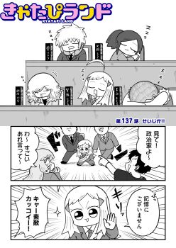 Post 14976276