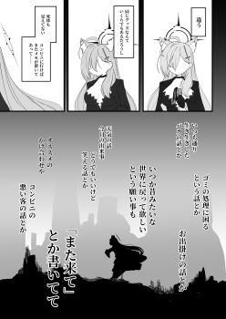 Post 13541378