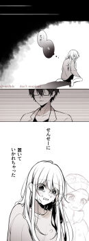 Post 10865447