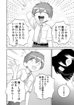 Post 14077625