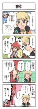 Post 8575525