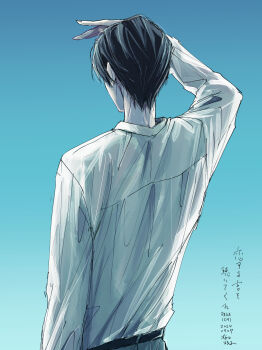 Post 14757832
