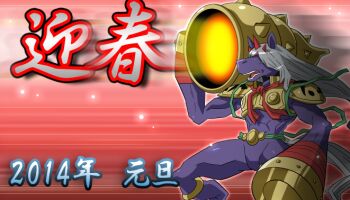 Post 8994204