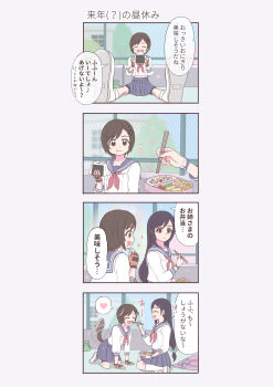 Post 12052151