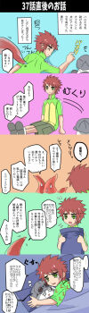 Post 11443049