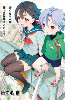 Post 13795566