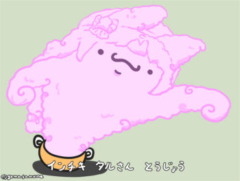 Post 13563277