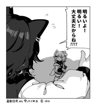 Post 14206001