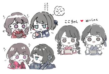Post 14625699