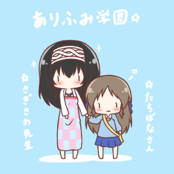 Post 14321158