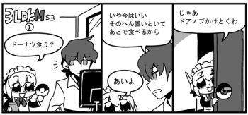 Post 1683028