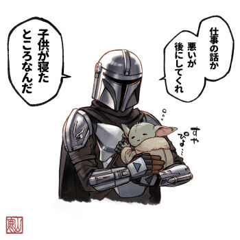 Post 14371345