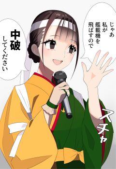 Post 13253072