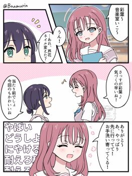 Post 13572599