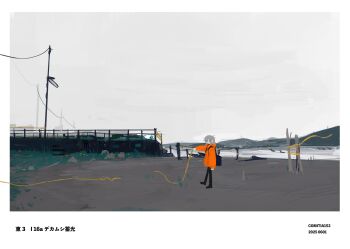 Post 12118707