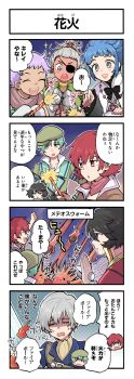 Post 8659733