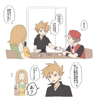 Post 14926785