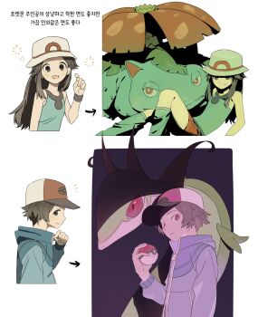 Post 14933392