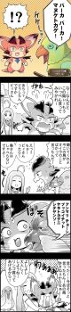 Post 2749389
