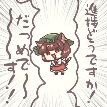 Post 8311070