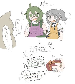 Post 8453306