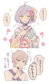 Post 11097806